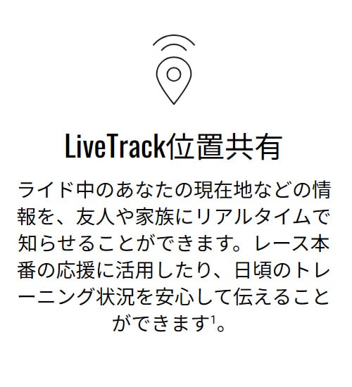 LiveTrackʒuL
