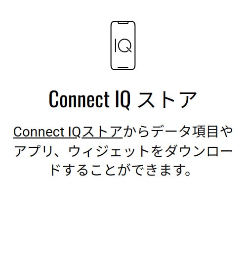 Connect IQ XgA