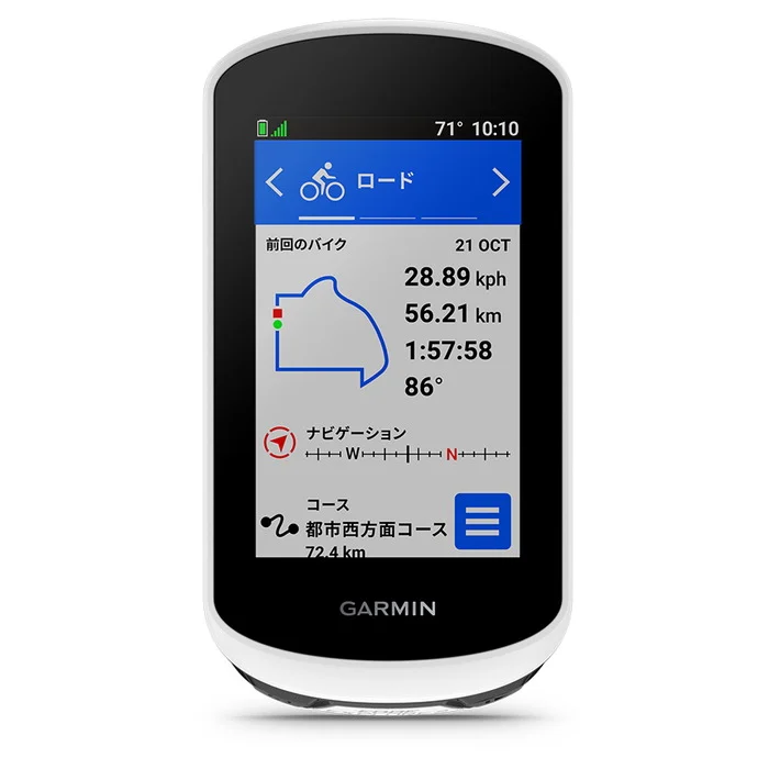 GARMIN】売れてます！！！新型サイコンEdge Explore 2！！！ | 大阪で
