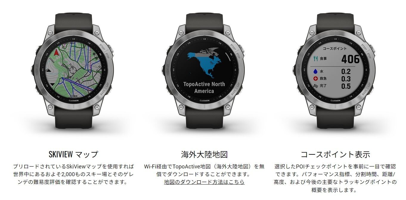 GARMIN ( ガーミン ) スマートウオッチ FENIX 7 ( フェニックス 7 ) シルバー/グラファイト 47MM |  自転車・パーツ・ウェア通販 | ワイズロードオンライン