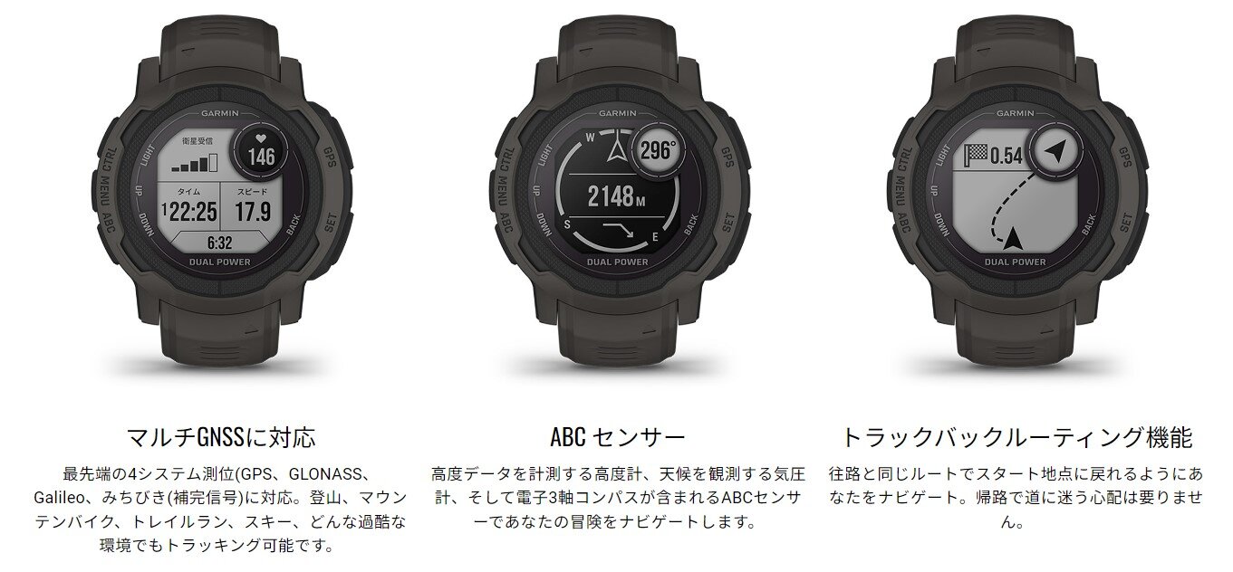 GARMIN ( ガーミン ) スマートウオッチ INSTINCT 2 DUAL POWER ( インスティンクト 2 デュアルパワー ) ミストグレー  | 自転車・パーツ・ウェア通販 | ワイズロードオンライン