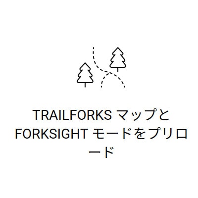 TRAILFORKS }bvFORKSIGHT [hv[h
