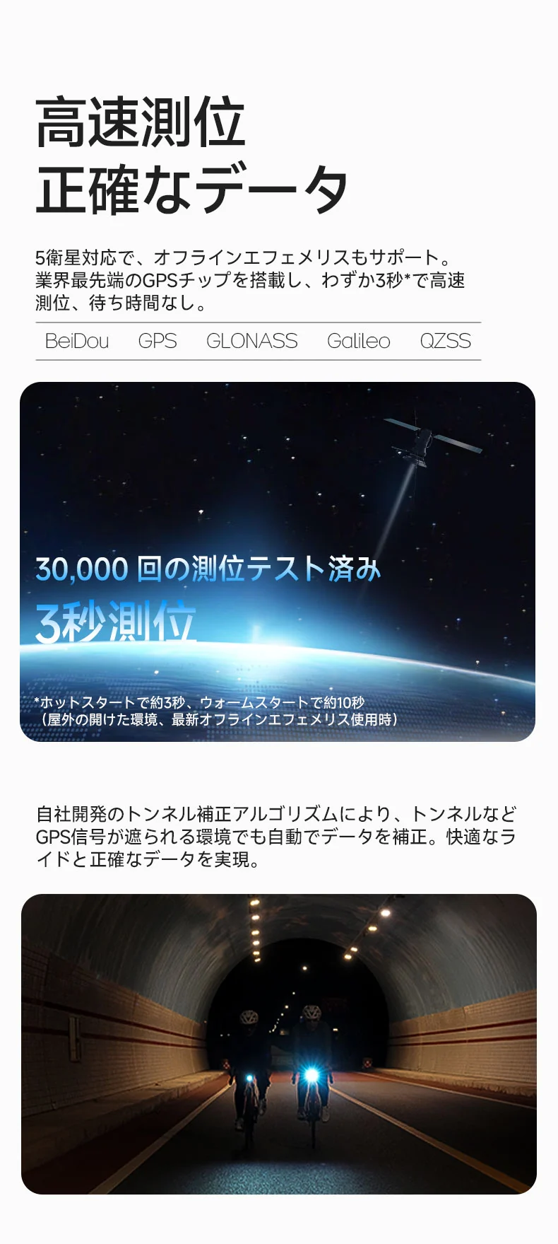 商品説明画像