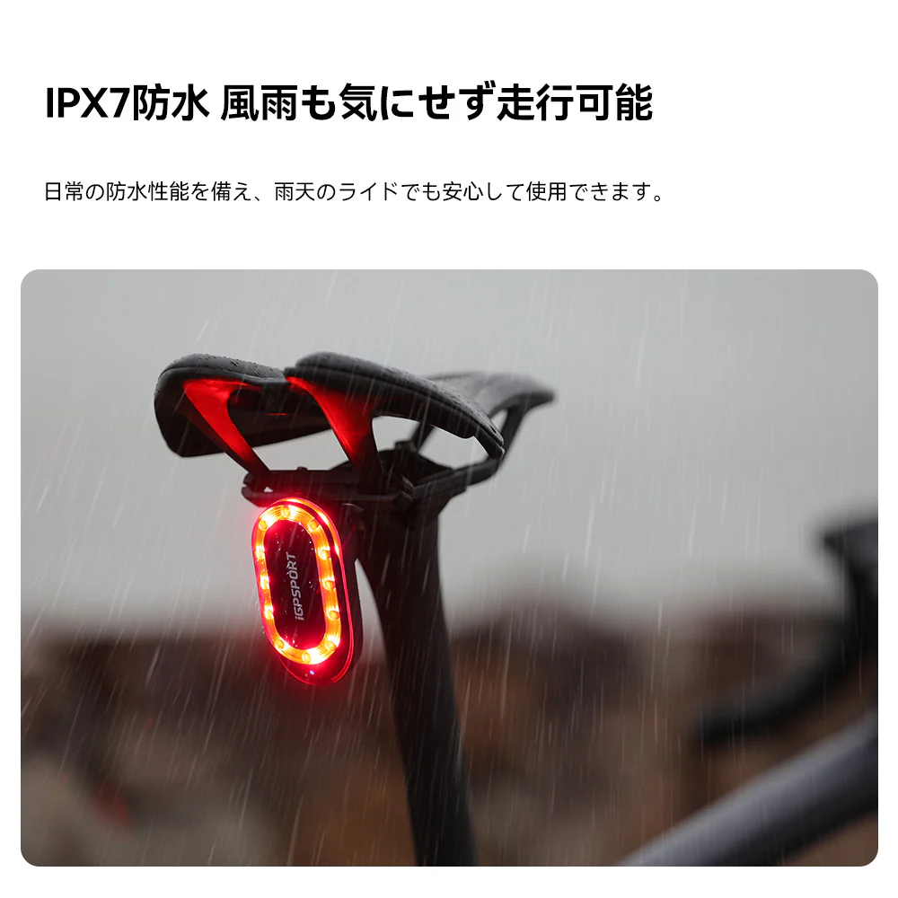 iGPSPORT ( アイジーピースポーツ ) テールライト SR MINI