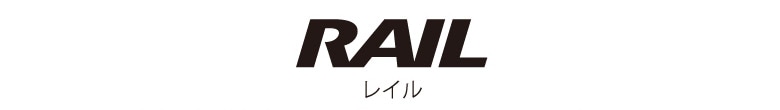 RAIL 700