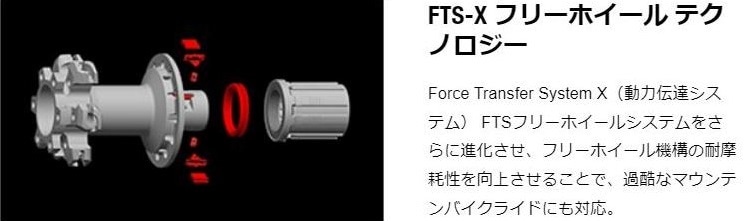 MAVIC ( マヴィック ) MTB用ホイール CROSSRIDE ( クロスライド ) FTS