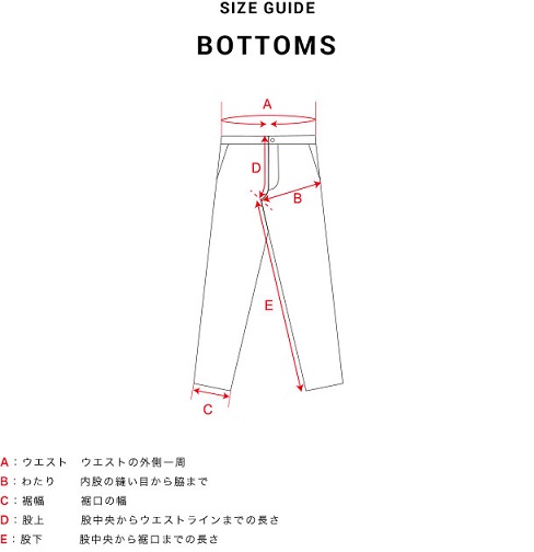 size_guide-bottoms