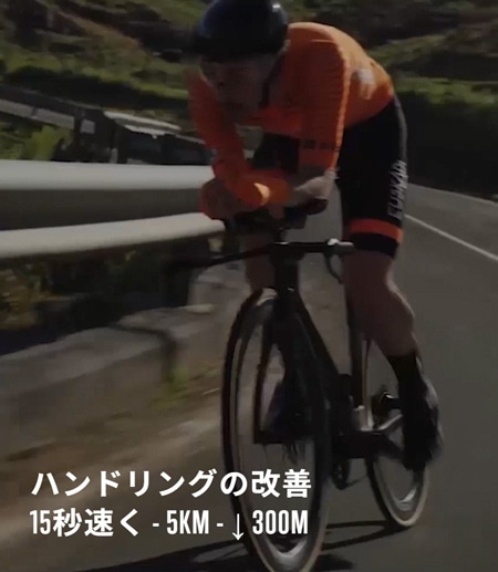 ハンドリングの改善