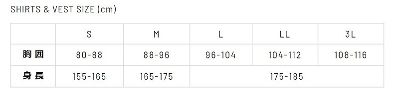 shirts-vest-sizechart