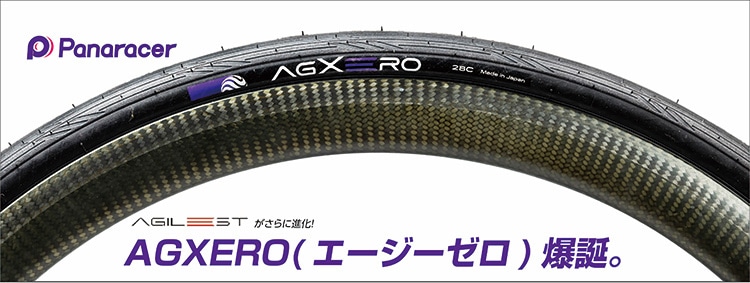 AGXERO���a�I