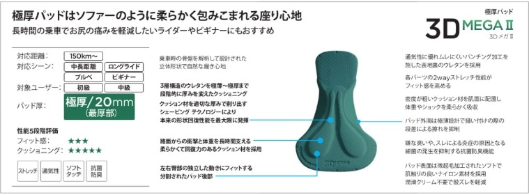 商品説明画像