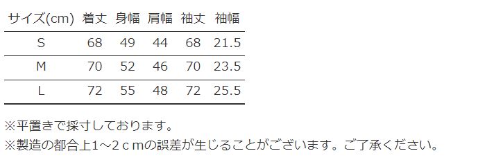 �T�C�Y�`���[�g