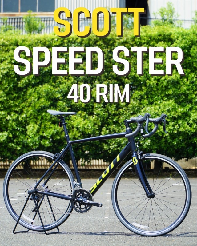 SCOTT ( スコット ) ロードバイク SPEEDSTER 40 ( スピードスター 
