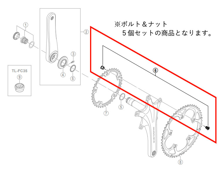 SHIMANO SMALL ( シマノ ) リペアパーツ FC-7800 ギア(チェーン