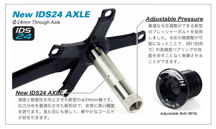 SUGINO ( スギノ ) クランク・クランクセット OX2-901D ブラック 48