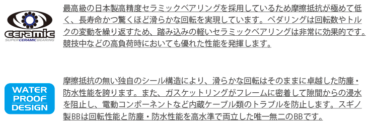 Sugino ceramic ボトムブラケット SUGINO ( スギノ ) BB（ボトムブラケット） T47A-IDS24 SUPER