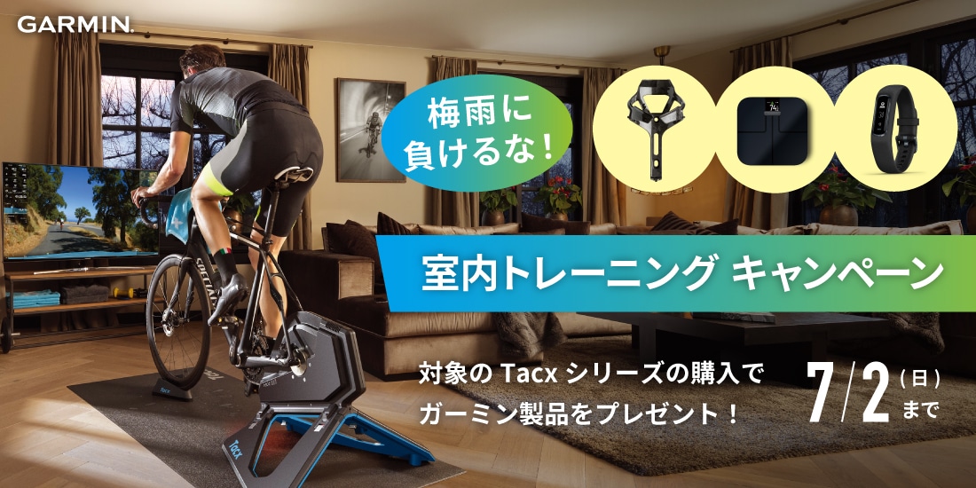 耐熱 二層 足あとぐらす (M) Tacx ズイフト自転車バイクトレーニング