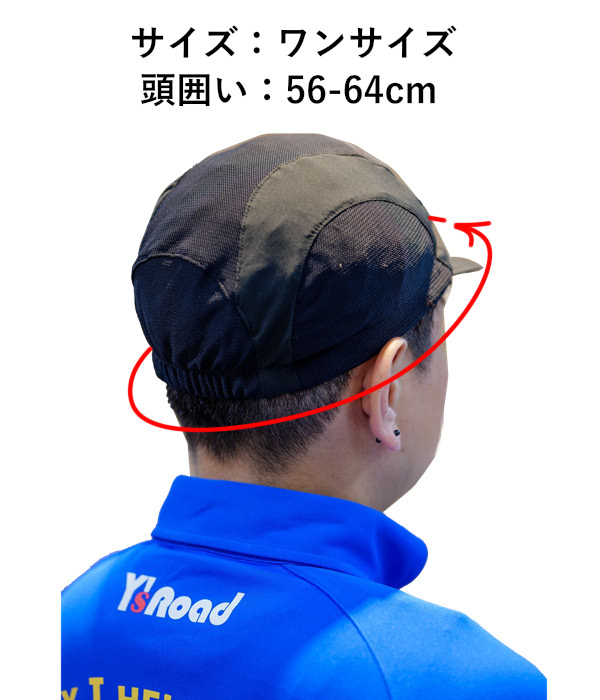 YS ROAD ( ワイズロード ) キャップ ANTARES MESH CAP ( アンタレス