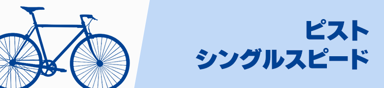 �s�X�g�E�V���O���X�s�[�h �`�V���v���C�Y�x�X�g�`