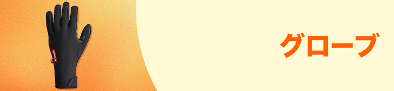 �O���[�u