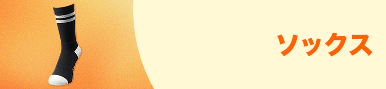 �\�b�N�X