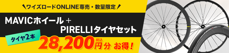 ONLINE���� MAVIC�z�C�[�� + �s����P ZERO Race TLR SL 26C�^�C���Z�b�g