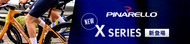 PINARELLO NEW Xシリーズ登場