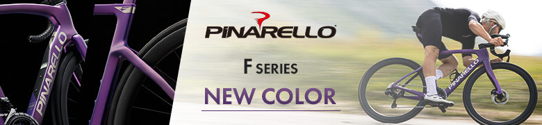 PINARELLO Fシリーズ NEWカラー登場
