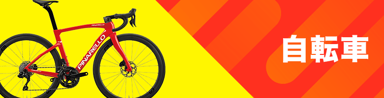 ���Z�Z�[�� ���]��