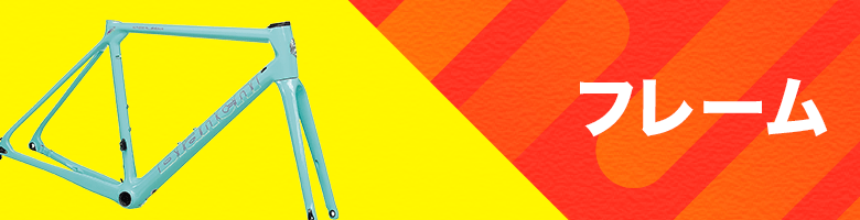 ���Z�Z�[�� �t���[��