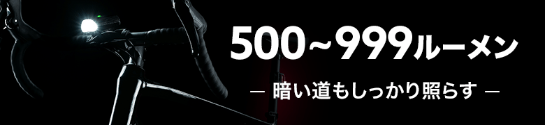 500�`999���[�����b�Â�������������Ƃ炷