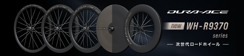 SHIMANO DURA ACE�z�C�[��