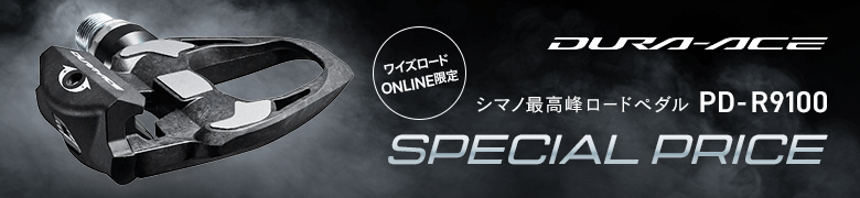 �y38��OFF�zDURA-ACE PD-R9100 �X�y�V�����v���C�X