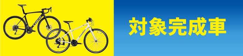 �T�}�[�t�F�A �Ώۊ�����