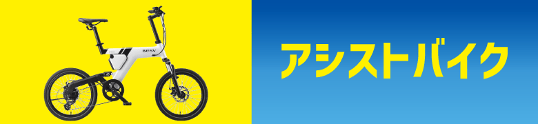 �A�V�X�g�o�C�N