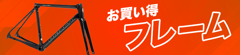 �I�g�N �t���[��