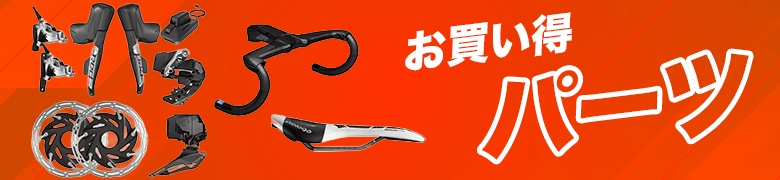 �I�g�N �p�[�c�E�A�N�Z�T��