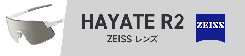 HAYATE R2 ZEISS�����Y