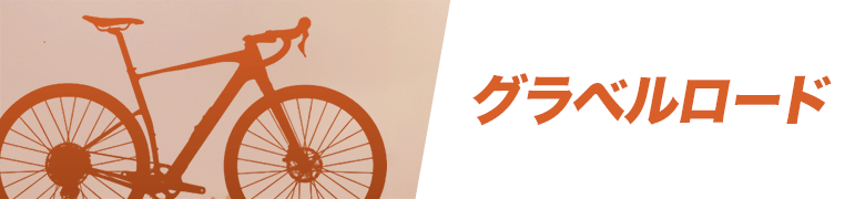 �O���x��