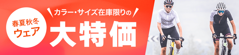 ���I�I�J���[�E�T�C�Y�݌Ɍ���̃E�F�A�����