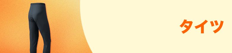 �^�C�c