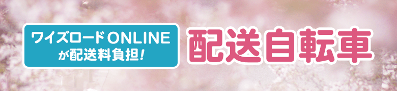 �V���������t�F�A �z�������� �z�������Е��S