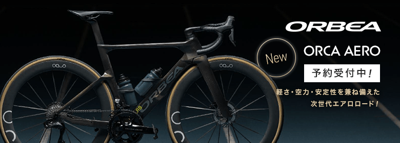 �V�^ ORBEA ORCA AERO