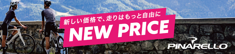 PINARELLO NEW PRICE