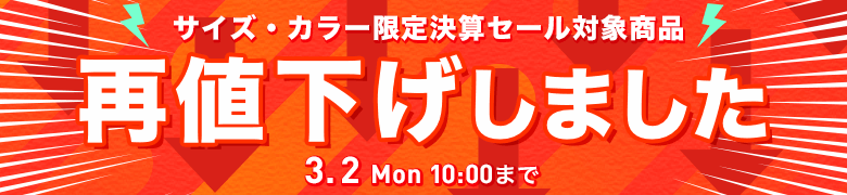 �E�F�A ���Z�Z�[���Ώۏ��i���Ēl�������܂���