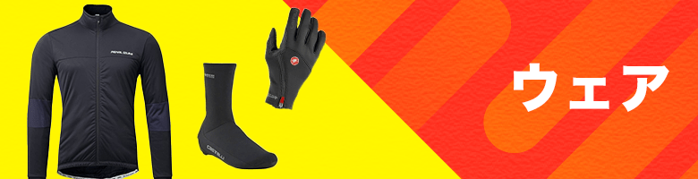 ���Z�Z�[�� �����E�F�A