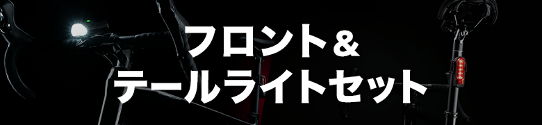 �t�����g���e�[�����C�g�Z�b�g
