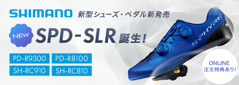 �yNEW�zSHIMANO SPD-SLR �y�_�����V���[�Y