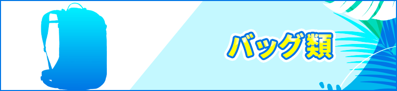 �o�b�O��