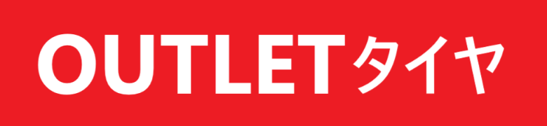 SCHWALBEECONTINENTALEVITTORIA ^C